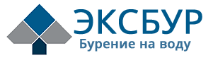 Логотип ЭКСБУР - Бурение скважин на воду